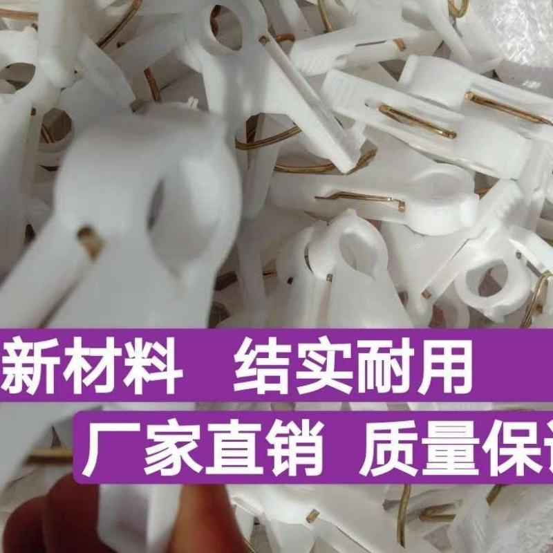 吊秧夹大棚夹子黄瓜番茄西红柿西葫芦夹子农用蔬菜夹子加厚