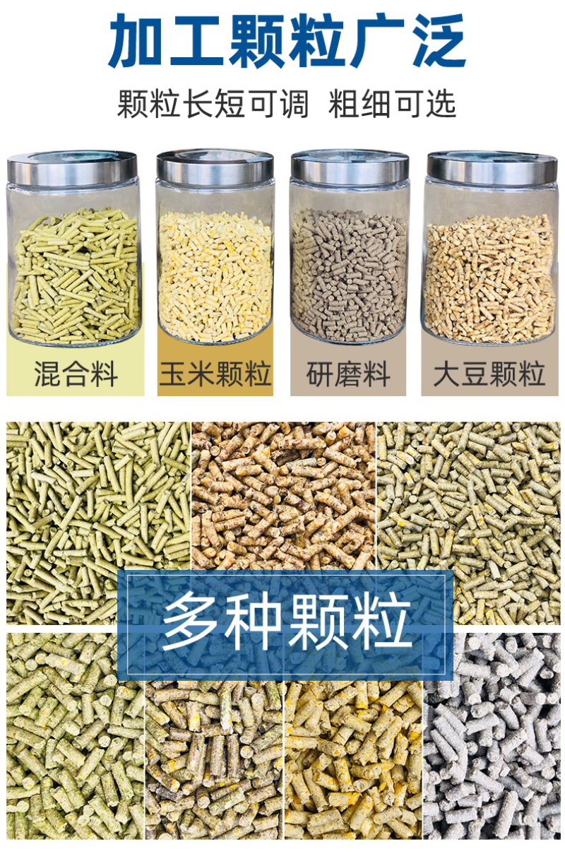 饲料颗粒机小型220v家用养殖设备鸡鸭鹅牛羊猪兔玉米秸秆
