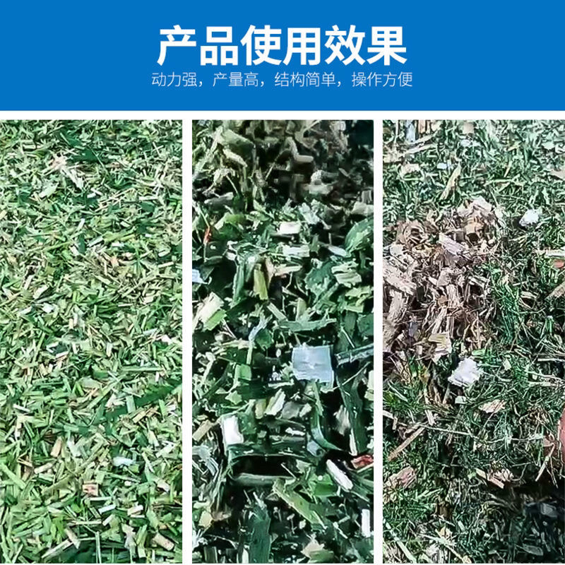 5吨6.5吨铡草机干湿两用，铡草揉丝机