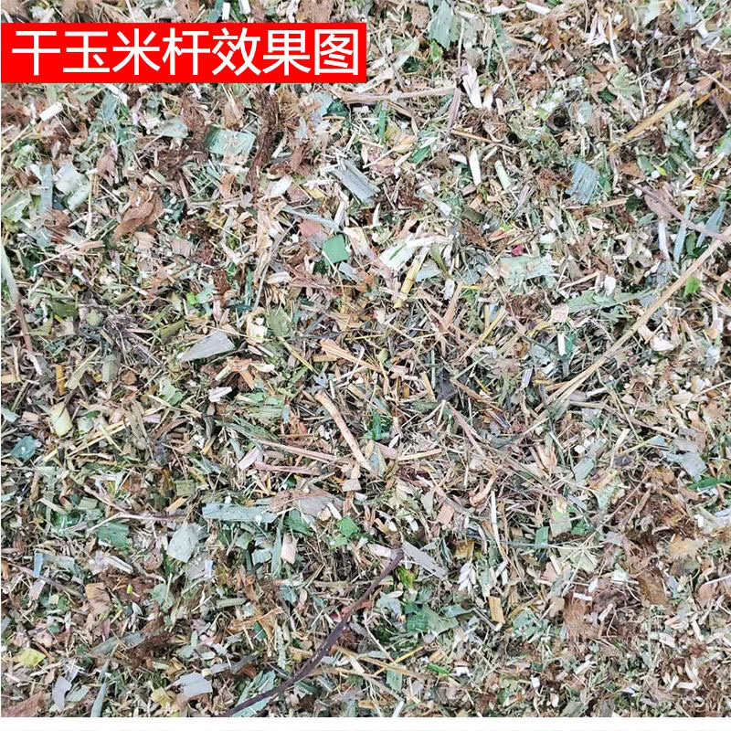 5吨6.5吨铡草机干湿两用，铡草揉丝机
