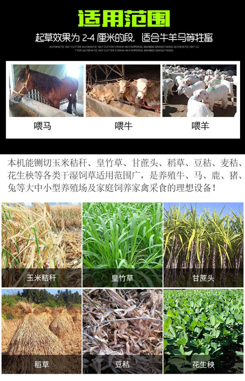 3.8吨干湿两用，铡草揉丝一体机铡草揉丝机