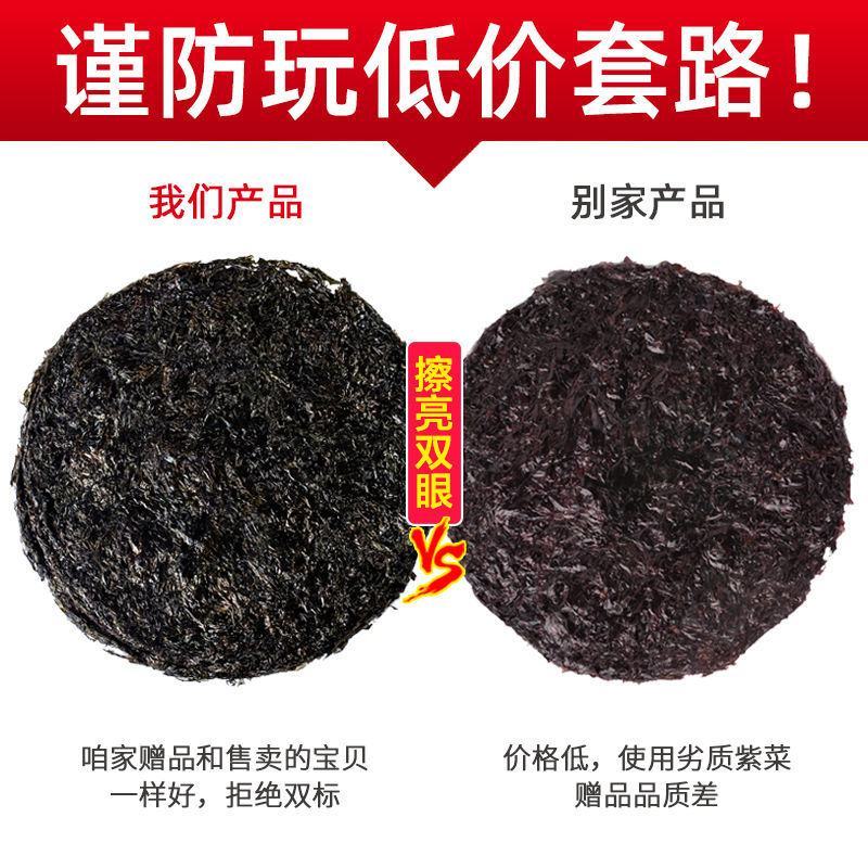 头水紫菜干货特级野生无沙免洗冲泡即食紫菜蛋花汤