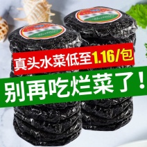 头水紫菜干货特级野生无沙免洗冲泡即食紫菜蛋花汤
