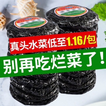 头水紫菜干货特级野生无沙免洗冲泡即食紫菜蛋花汤