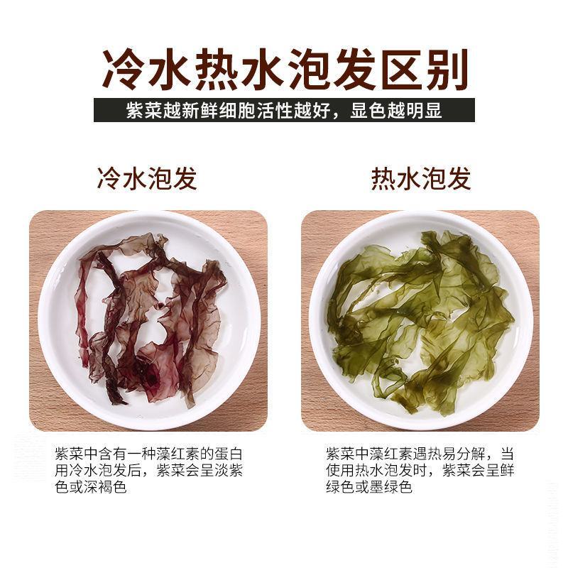 头水紫菜干货特级野生无沙免洗冲泡即食紫菜蛋花汤