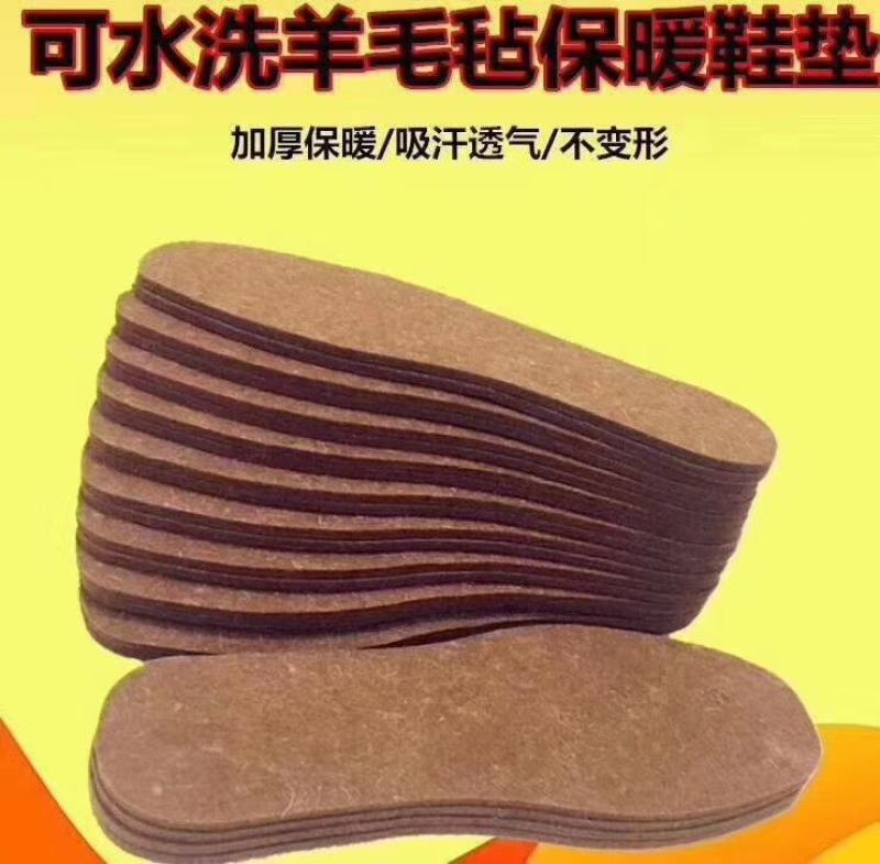 驼绒鞋垫不臭脚1件37码到44码均配1200双1件起批