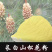 长白山野生松花粉大自然的真品支持一件代发
