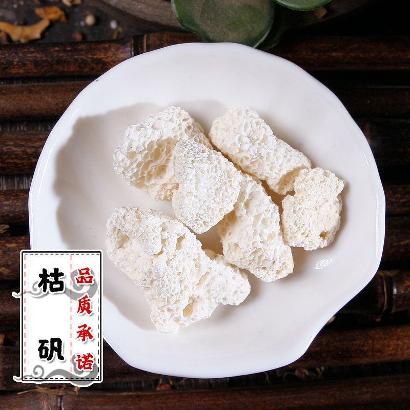 枯矾煅白矾实拍图正品矿石类中药材