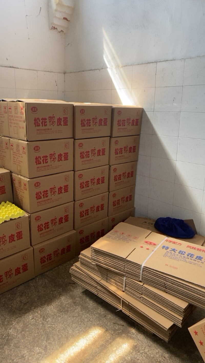 【精品】江西甜源牌无铅松花蛋皮蛋全年供应质优价廉欢迎咨询