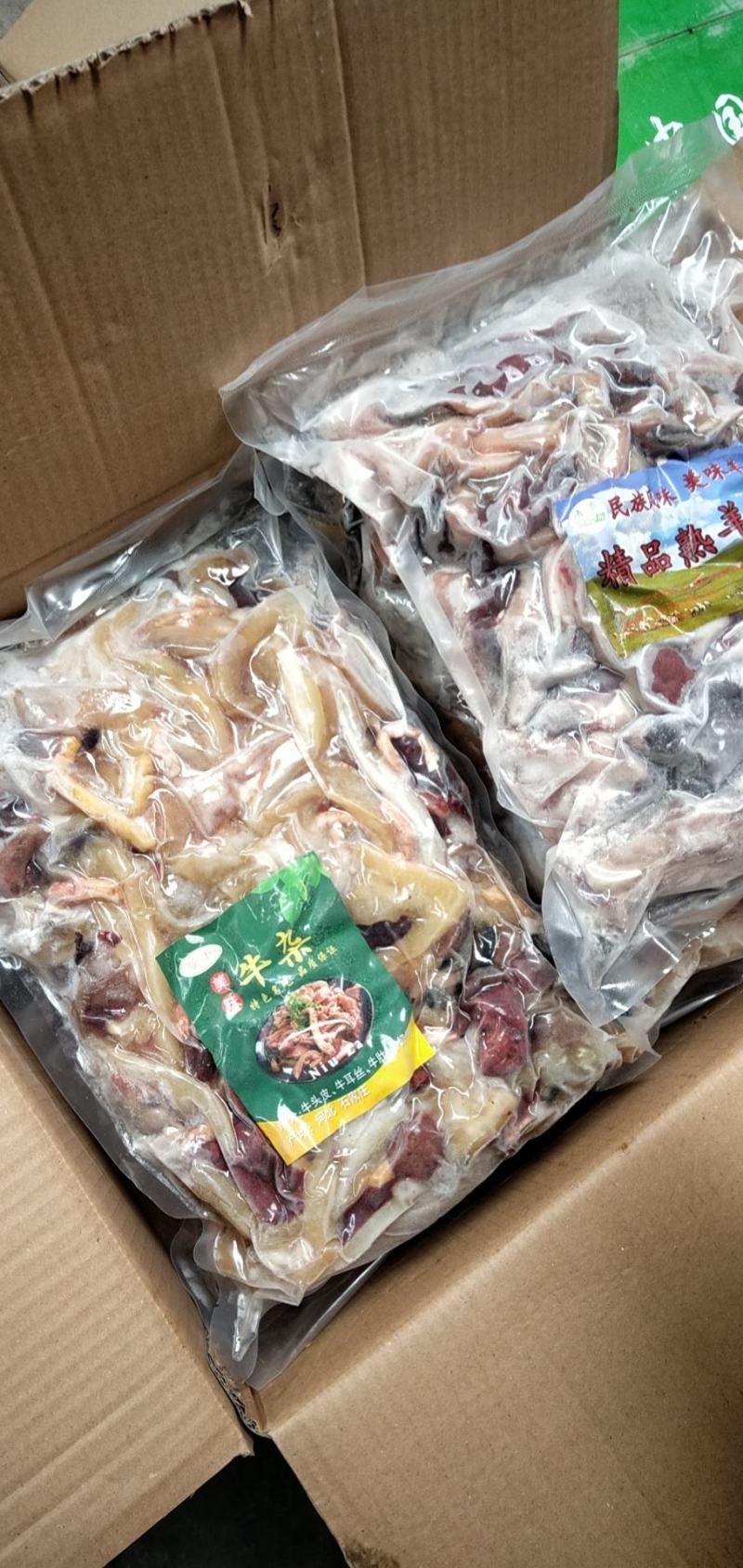 羊杂/，大量批发，价格更低，长期都有现货，需要的联系
