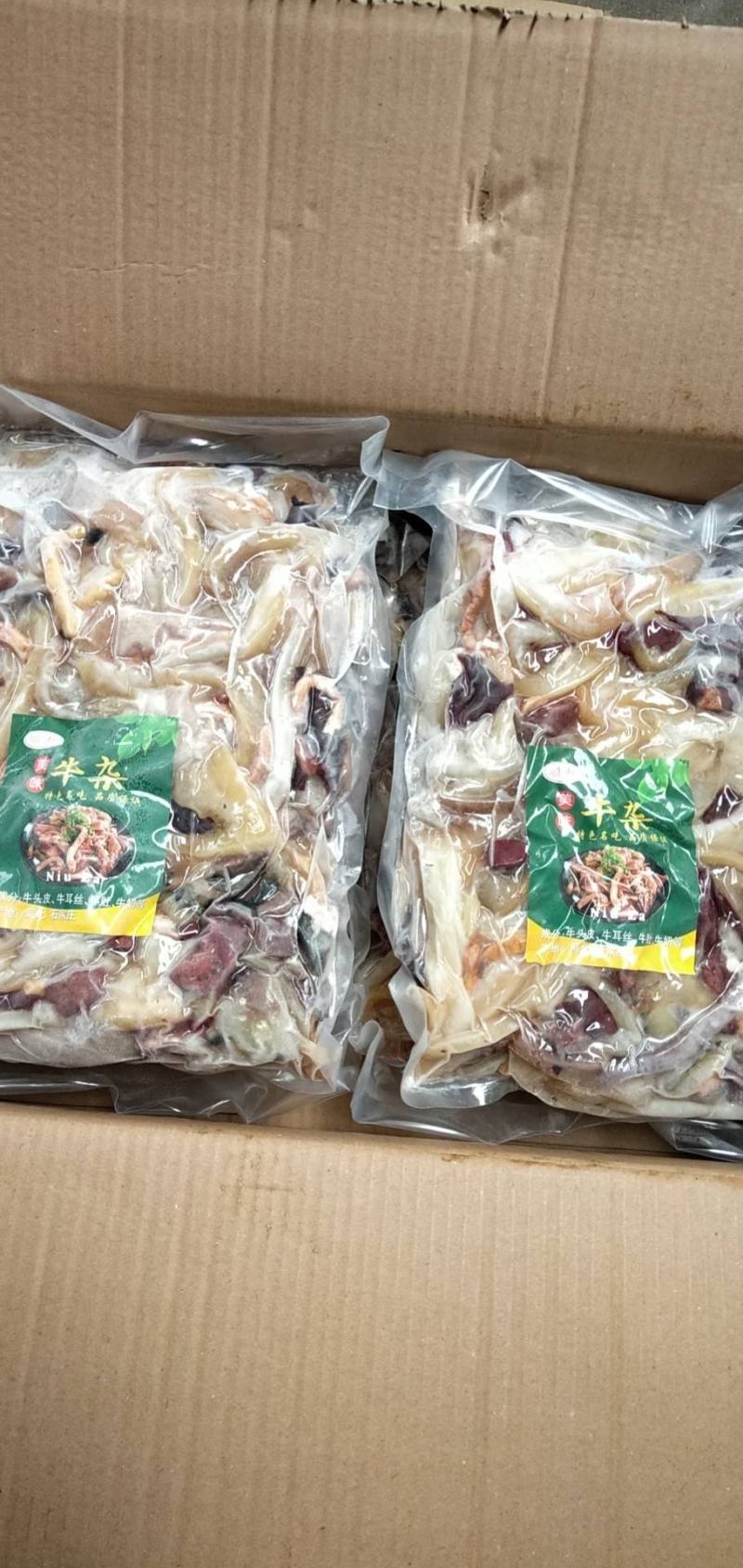 羊杂/，大量批发，价格更低，长期都有现货，需要的联系