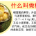 【包邮】榴莲蜜嫁接苗带杯发货成活率高品种正宗