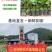【包邮】榴莲蜜嫁接苗带杯发货成活率高品种正宗