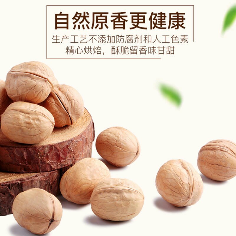 2020新货新疆薄皮核桃好核桃多规格包邮