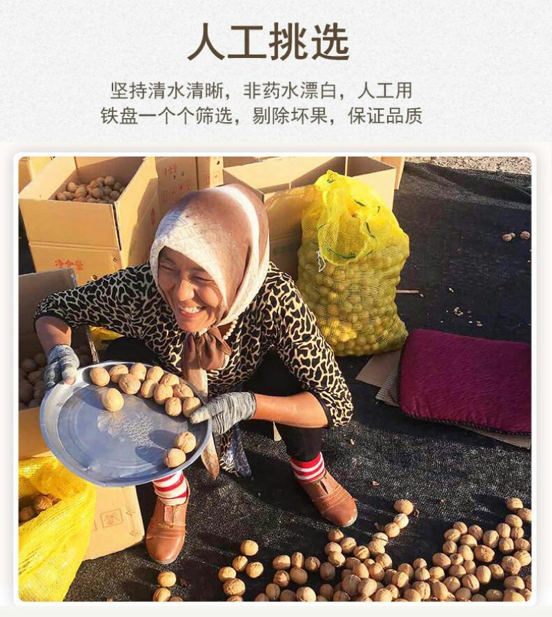 2020新货新疆薄皮核桃好核桃多规格包邮