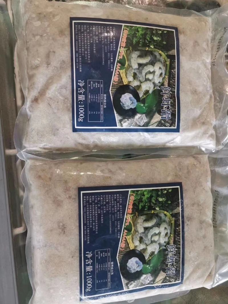 北海青虾滑含虾量98%
