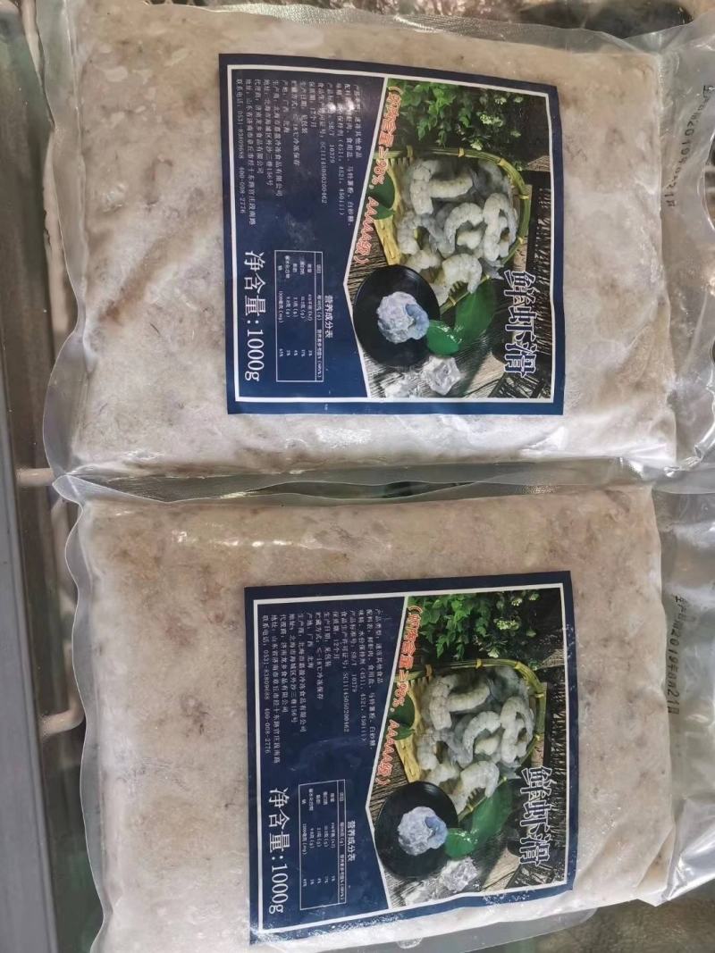 北海青虾滑，含虾量98%