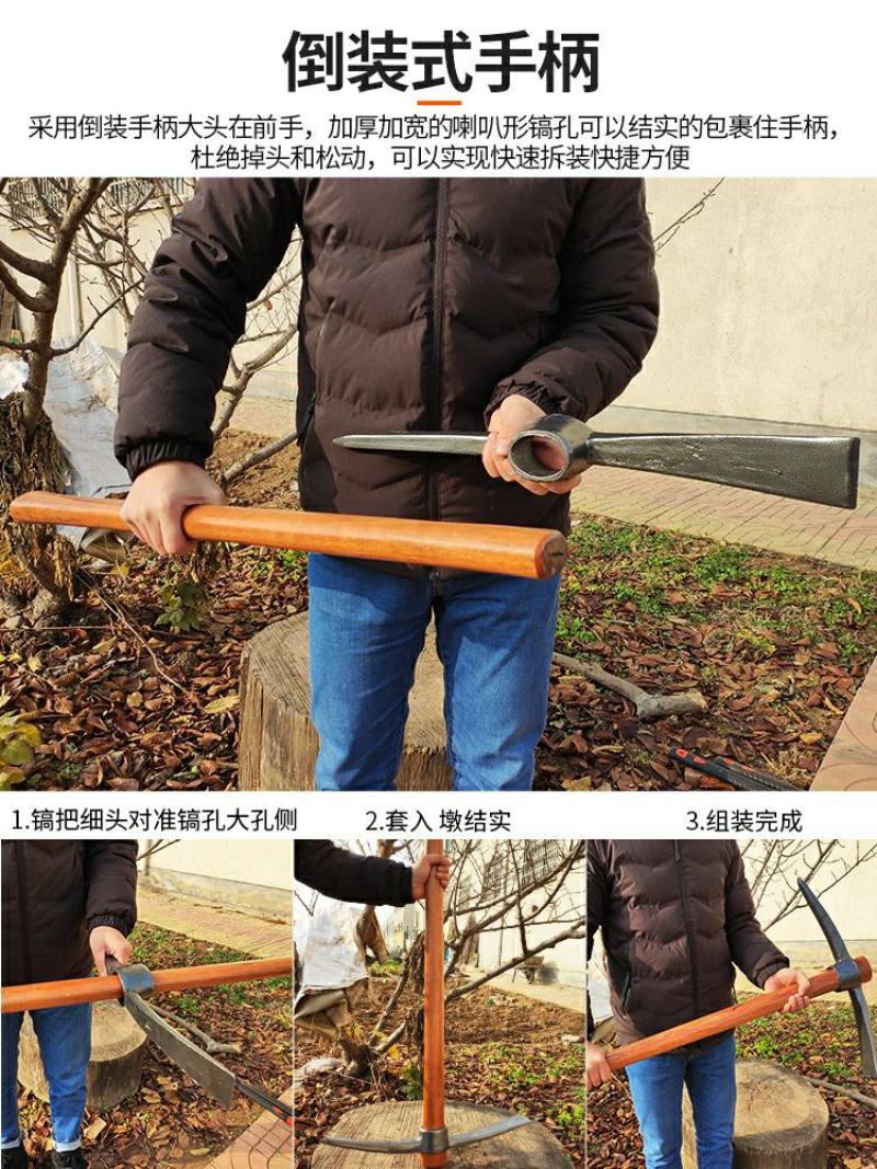 户外全钢小锄头家用种菜农具两用挖土开荒山翻地松土神器草莓