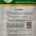 青茄种子高产北斗星茄王亩产2万斤以上夏秋专用品种种子