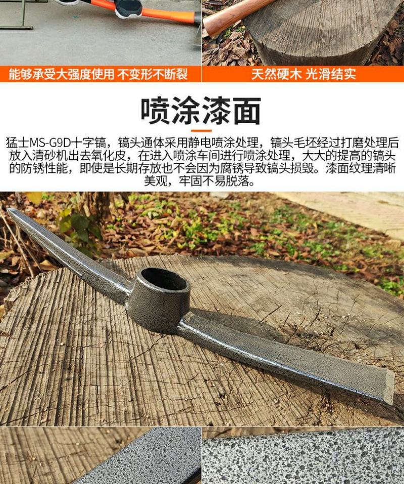 户外全钢小锄头家用种菜农具两用挖土开荒山翻地松土神器十字