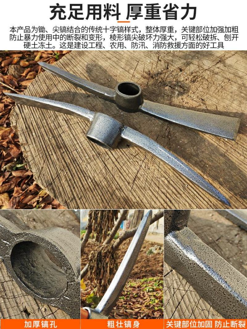 户外全钢小锄头家用种菜农具两用挖土开荒山翻地松土神器十字