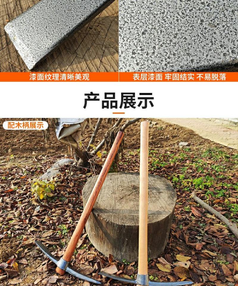 户外全钢小锄头家用种菜农具两用挖土开荒山翻地松土神器十字