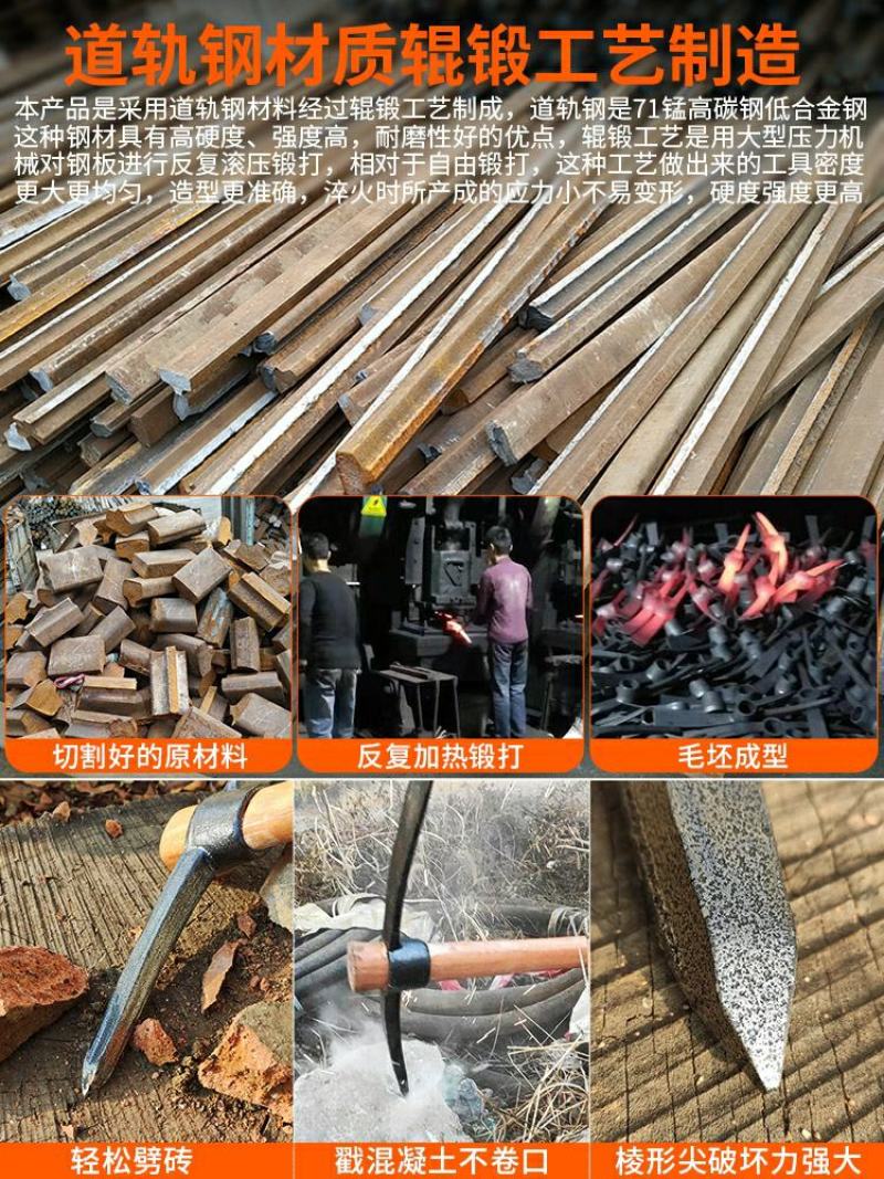 户外全钢小锄头家用种菜农具两用挖土开荒山翻地松土神器十字