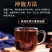 白桦茸又叫做桦树茸。天然胰岛素。两斤也是批发价。质量保障