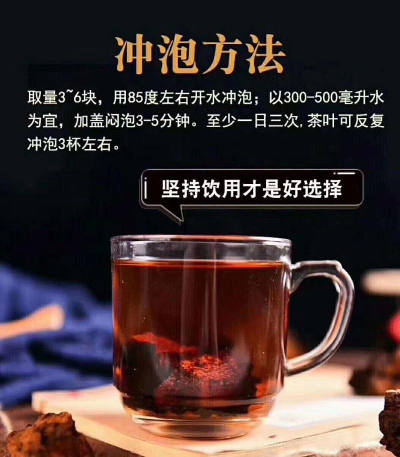白桦茸又叫做桦树茸。天然胰岛素。两斤也是批发价。质量保障