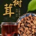 白桦茸又叫做桦树茸。天然胰岛素。两斤也是批发价。质量保障