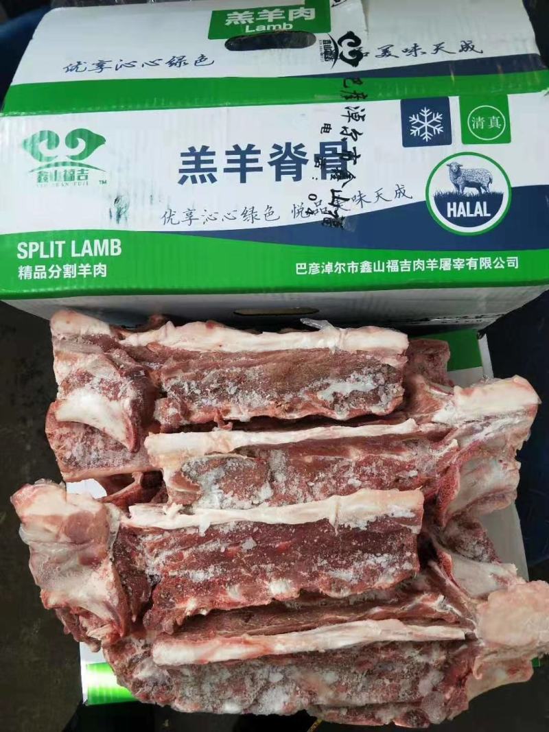 羔羊羊蝎子，肉多量足，全国无死角发货，常年供应，手续齐全