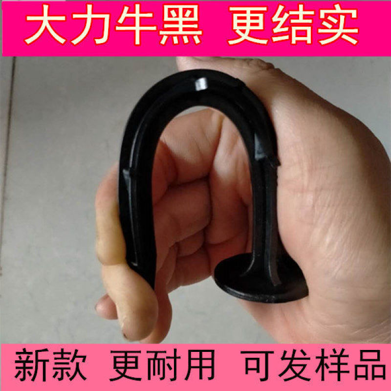 防草布地钉除草布钉黑色塑料地钉倒刺钉大棚园艺地布钉大盖帽
