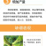 流体硼叶面硼肥果蔬保花保果促花芽分化提高座果微量元素