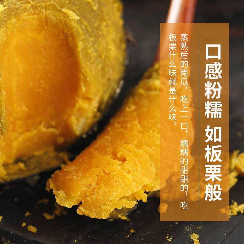南瓜贝贝南瓜山东寿光1-9斤香糯可口一件代发