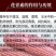 布大叔红色水果玉米红宝石水果玉米真空装新品上市鲜香甜嫩