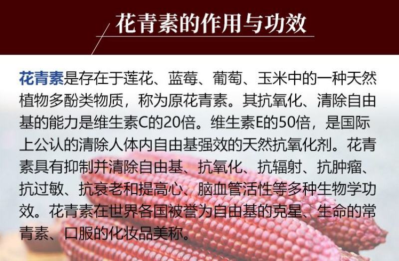 布大叔红色水果玉米红宝石水果玉米真空装新品上市鲜香甜嫩