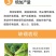 流体硼液体硼叶面硼稳花坐果促花芽分化提高座果微量元素硼肥