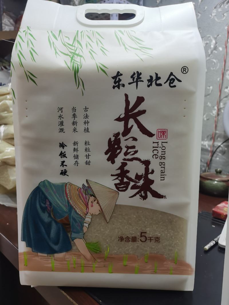 东北原产地长粒香大米