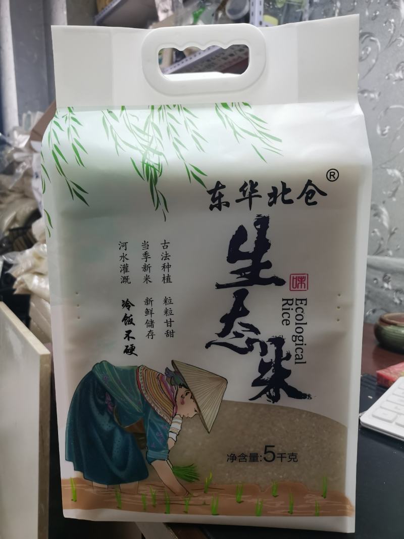 东北原生态小町粒香梗米大米