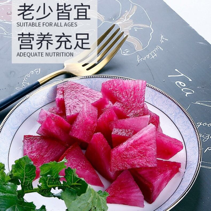 萝卜紫萝卜俗称水果中的人参甘甜可口一件代发