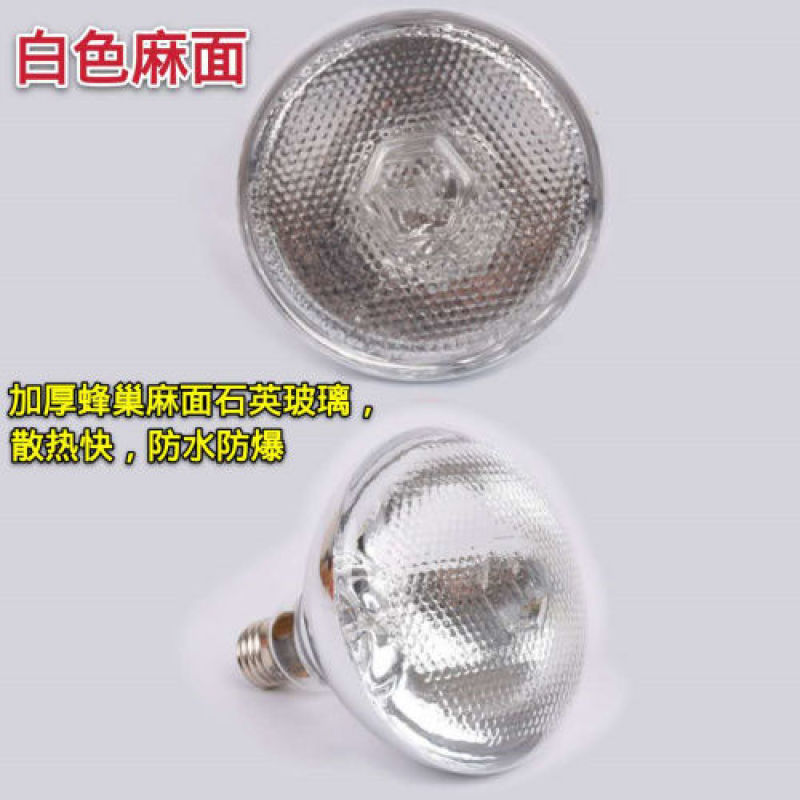 养殖保温灯，养殖用保温灯