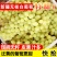 【包邮包赔】新疆吐鲁番无核白葡萄,一件代发!