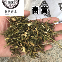 青蒿保庆药业批发青蒿草发货如图！发货前过筛！