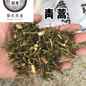 青蒿保庆药业批发青蒿草发货如图！发货前过筛！