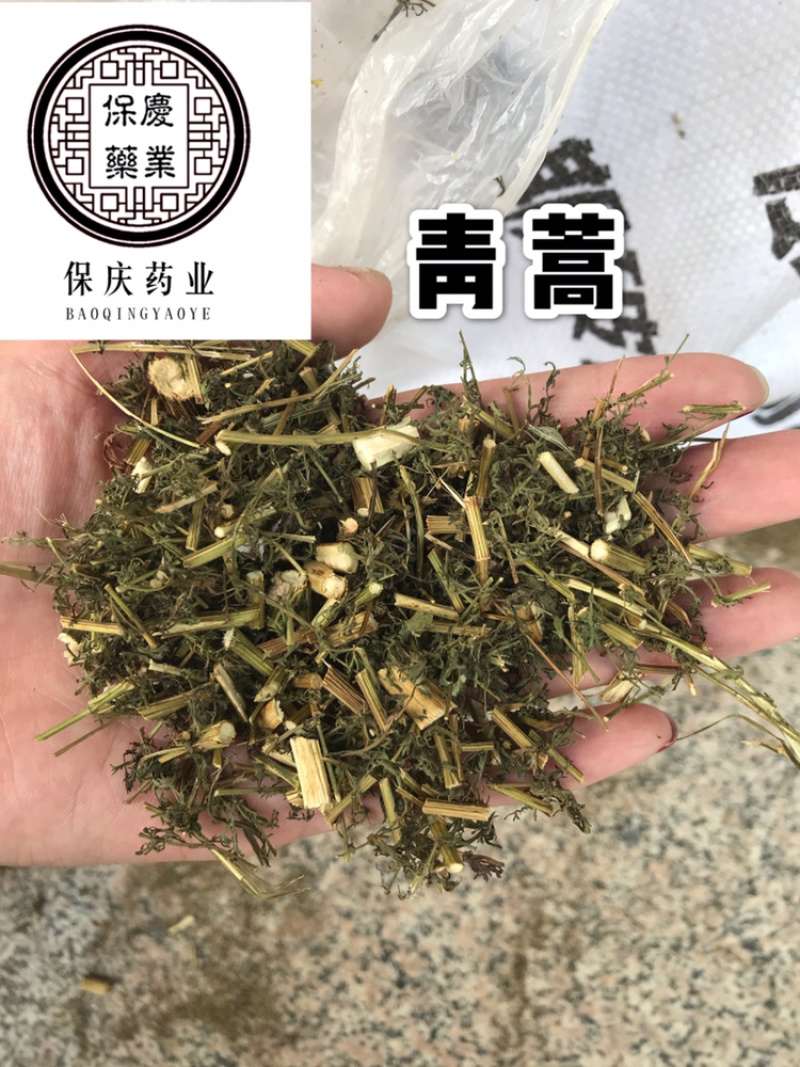 青蒿保庆药业批发青蒿草发货如图！发货前过筛！