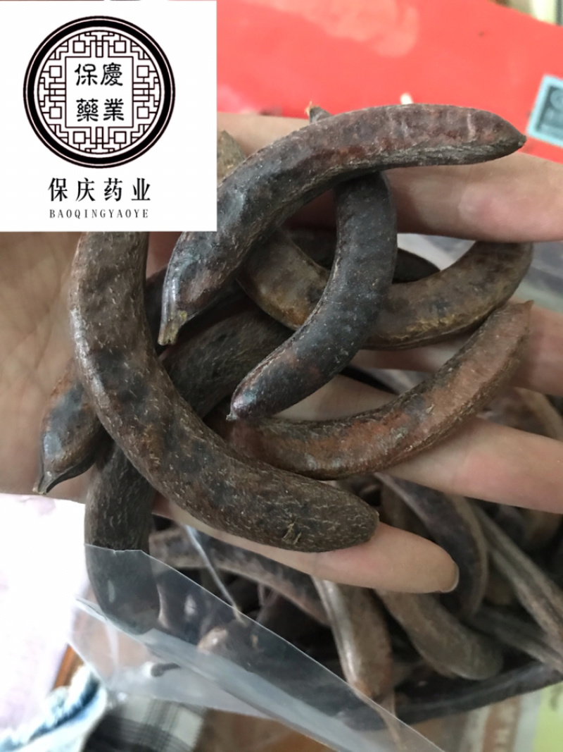 小皂角猪牙皂角小牙皂角猪牙皂实物拍摄！发货如图！