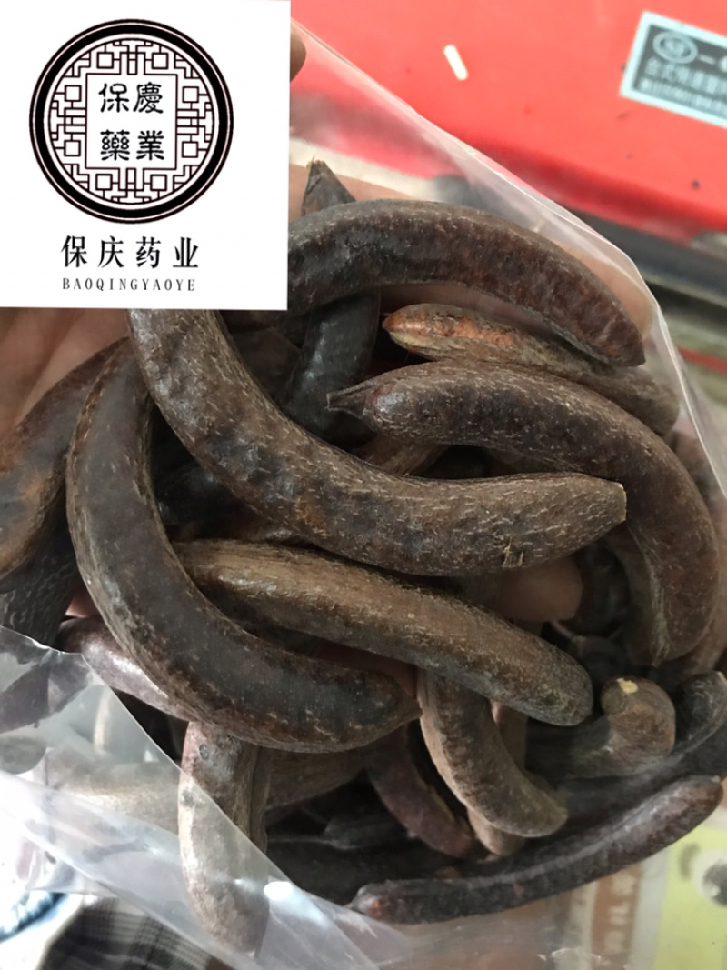 小皂角猪牙皂角小牙皂角猪牙皂实物拍摄！发货如图！
