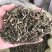 薄荷带叶薄荷干货薄荷保庆药业正品无硫实物拍摄