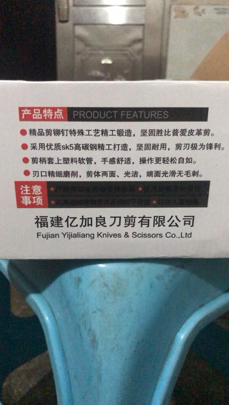品牌枝剪果树修枝剪园林修枝剪刀德国进口钢材