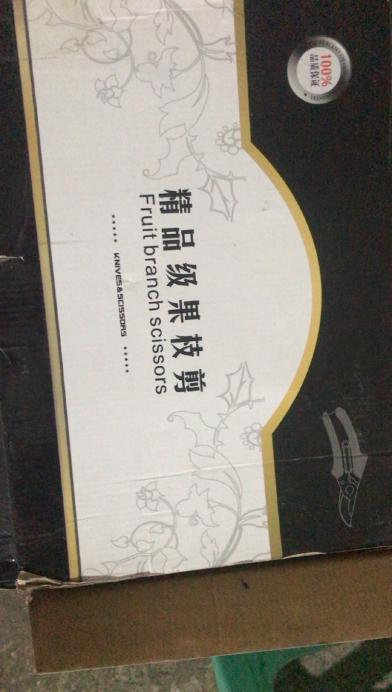 品牌枝剪果树修枝剪园林修枝剪刀德国进口钢材